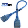USB Female to Female Cable 30CM